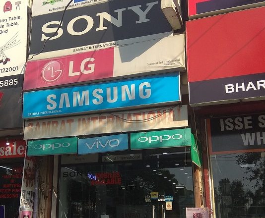 Online Sales Channel is Our Biggest Competition: Samrat International