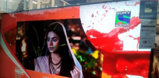 Sony to Invest Rs 25 Crores in Marketing During Durga Pooja