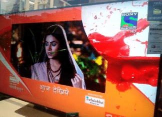 Sony to Invest Rs 25 Crores in Marketing During Durga Pooja